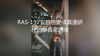 国产麻豆AV 涩会 SH003 祖宗的恩赐 新人女优 蔡晓雨