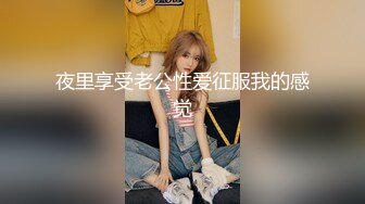 Onlyfans推特网红 极品身材颜值眼镜娘 xreindeers 欲求不满漂亮大奶人妻吃鸡啪啪