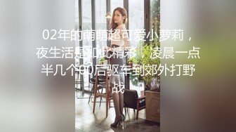  C罩杯顶级美乳，黑丝美腿眼镜美妞，大战头套男，扒掉内裤第一视角正入，夹着奶子乳交