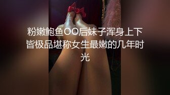 老婆握着我手让人肏