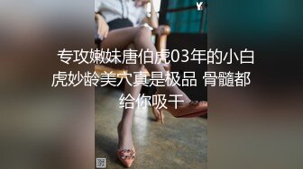 华人网黄刘玥闺蜜「Fanny Ly」「李月如」OF私拍 穿情趣内衣在公共卫生间玩玩具自慰出白浆