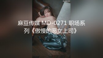 炮机ZW到浑身颤抖 超级反差极品身材学姐女神『小D姐姐』学校图书馆 厕所 舞蹈室偷偷紫薇潮喷 肛塞 炮击齐上 爽到浑身颤抖 下