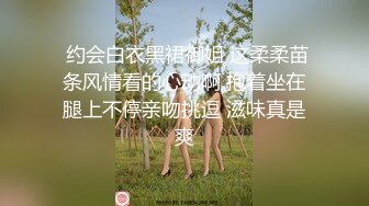 MDX-0141突袭会员性爱福利-夏晴子