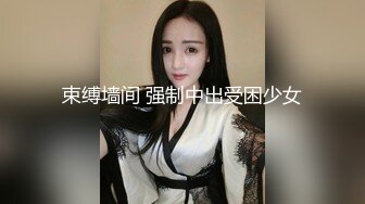 邻家小妹妹第一视角道具自慰手指掰穴揉穴全是淫水白浆换了道具大黑牛自慰