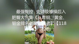 超清纯极品反差女友【希妹兒】啪啪口交