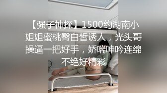 STP24670 【最新??极品女神】糖心女郎穿着巴黎世家黑丝长腿女仆装被深喉啪啪 爆裂黑丝沙发震抱着操 性爱既视感