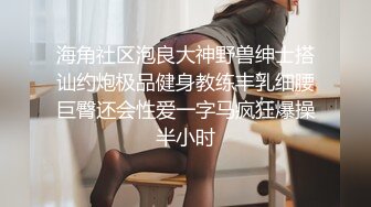 ✿反差JK小母狗✿邻家乖乖清纯美少女 全程被干到神志不清 在大鸡巴爸爸的鸡巴下变成淫荡的骚母狗 爽叫不停