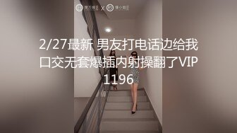 ?完美性爱?约炮实拍约炮大神最新约啪170气质御姐自拍完整版 高能后入 深喉吞精 母狗气质显露无疑 高清720P版