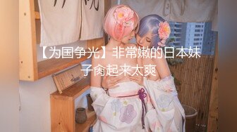 -偷拍很会玩的情侣把漂亮女友穿上战衣绑在床上玩