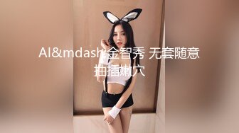 【新片速遞】广东汕尾黑丝骚妇，逞老公不在家，偷偷约前男友来家里啪啪啪！