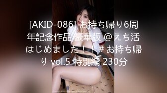 麻豆傳媒 MCY0161 性感黑道千金來牽莖 艾秋