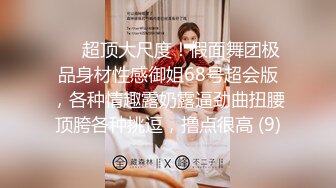 大三学妹如此放得开