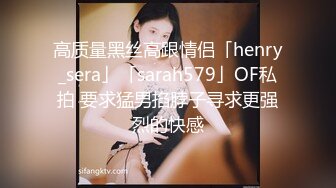 STP21842 天美传媒TM0119 惩罚大奶lo娘亲妹妹二次元少女两度被强制抽插-林妙可