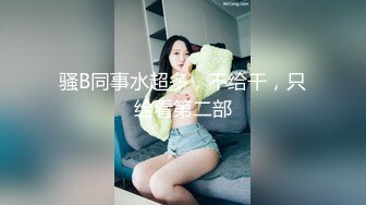 多位人妻少婦 露出生活照超淫玩弄[372P+30V/1.1G]