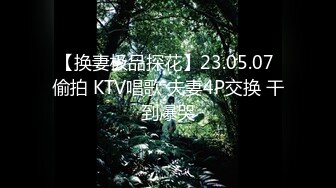  坐标江苏，18岁欲女，单场23000金币，小熊维尼呀小情侣居家自拍，肤白貌美胸又大