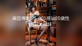 【新片速遞】 ⚫️⚫️【12月新品】，乳头阴唇电击SM调教，绳艺捆绑女奴【黑洞】深喉口交啪啪，挣扎尖叫抽动