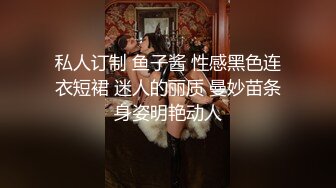 露脸泄密，邻家乖乖女眼镜妹【小芸】高价定制私拍，没了纯只剩下欲，裸舞丝袜诱惑啪啪内射 (4)