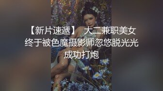 姐弟乱伦灌姐姐失身酒，趁酒醉操姐姐+拷起来操