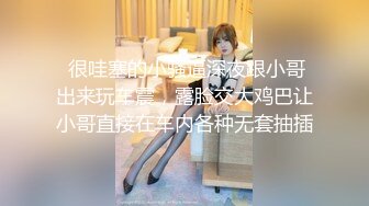 “你做我二号男友可以不？”约炮朋友圈发跳舞视频的内马尔女孩