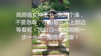 【出EDC和各种大神合集】戏剧系巨乳学妹被我操的叫baba