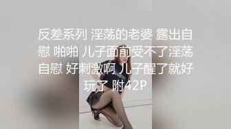 【唯美推薦】淫亂反差女神『麗雅』土豪專享性愛玩物 分享嬌妻群P齊操隨便玩 第①彈 高清720P原版無水印 (7)