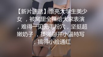 窗外TP两位合租小姐姐刷牙洗澡换衣