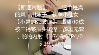 (蜜桃傳媒)(pma-009)(20240121)走錯相親對象家門-苗苗