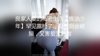 【��师】美乳性感女上司被下属SM调教 沦为骚母