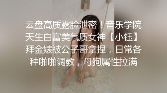 蜜桃臀大奶子露脸高颜值情趣丝袜诱惑被大鸡巴狠狠蹂躏爆草