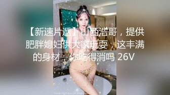 烈焰红唇小巧玲珑骚妹妹喜欢口味超重性爱上位做在猛男双鸡巴上插入扭动屁股刺激四射爆了一嘴