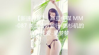 无套学妹2