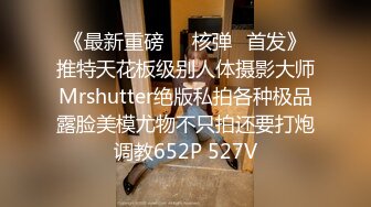 两个90后小情侣刚发育成熟就出来直播啪啪赚钱小伙鸡巴还挺大的