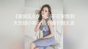 极品小仙女两个假阳具自慰，无套啪啪激情淫叫