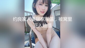 MDX-0168_包養亂倫性愛_姪女被幹到叫爸爸官网-韩棠