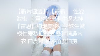 ★◇精彩の套图写真㊣↗精品合集↘♀ [04.29]