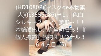 果冻传媒 GDCM-016 老公不在家的寂寞少妇勾引