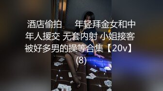 色胆包天坑神潜入国内某大学校园女同学厕所多视角偸拍妹子们方便太牛逼了光线暗还有补光设备