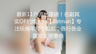 戴眼镜的高挑模特妹子，白皙大奶子，男友看了忍不住让其蹲下深喉口交后入操大奶乱颤