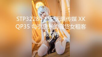 国产麻豆AV MD MD0171 与学妹共度性福夏日 李曼妮