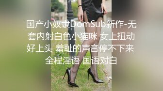 小倉由菜 性感的陰毛好尖 后面看著好想后入