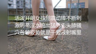 上位骑乘自己动边操边摸奶子翘起屁股后入搞一半休息下再继续