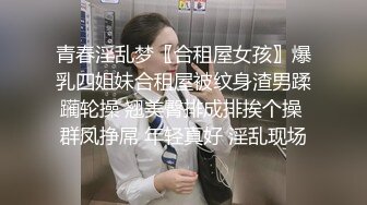 【长期订阅更新】人气反差ASMR女网黄「deerlong」OF性爱私拍 真的太会玩了！戴着肛塞女上位骑乘还要玩AV棒