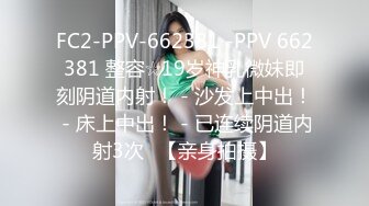 长腿女朋友淫荡的叫