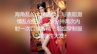 超顶超人气SSS极品女神▌璃奈酱 ▌口交回春疗法 护士长全面性检查 淫靡口活爆射