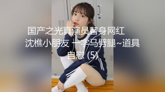 美眉好敏感一摸逼逼 全身就颤抖 性趣来了想操逼了 结果瘦子想称能抱操结果翻车 差点被逼摔坏