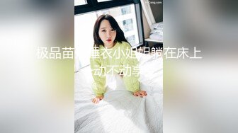 kcf9.com-“掐我啊”邻家反差台妹「babeneso」OF私拍 童颜美穴逆痴汉骑乘专家【第二弹】 (18)