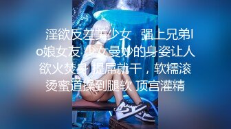 ✿91制片厂✿ KCM092 性感兔女郎色诱幼儿园校长 昀希