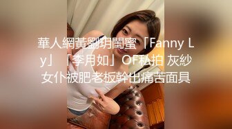 日本高颜值导游兼职做网黄tocochanjp最新onlyfans合集【136V】 (16)