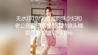 11/3最新 台湾情侣泄密娃娃音的美女护士被医院领导潜规则VIP1196