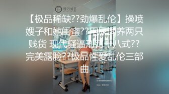 【新片速遞】巨乳30+阿姨：哇你已经射了，给你舔的梆梆硬超级硬，你觉得怎么干爽你就怎么来。 男：怎么可能！肏得奶子晃晕人！